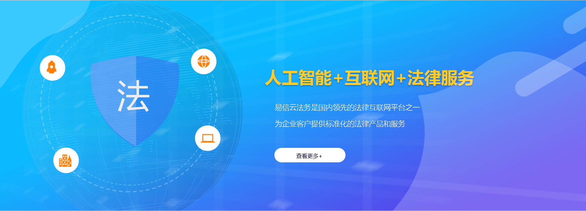 洪山律师在线咨询