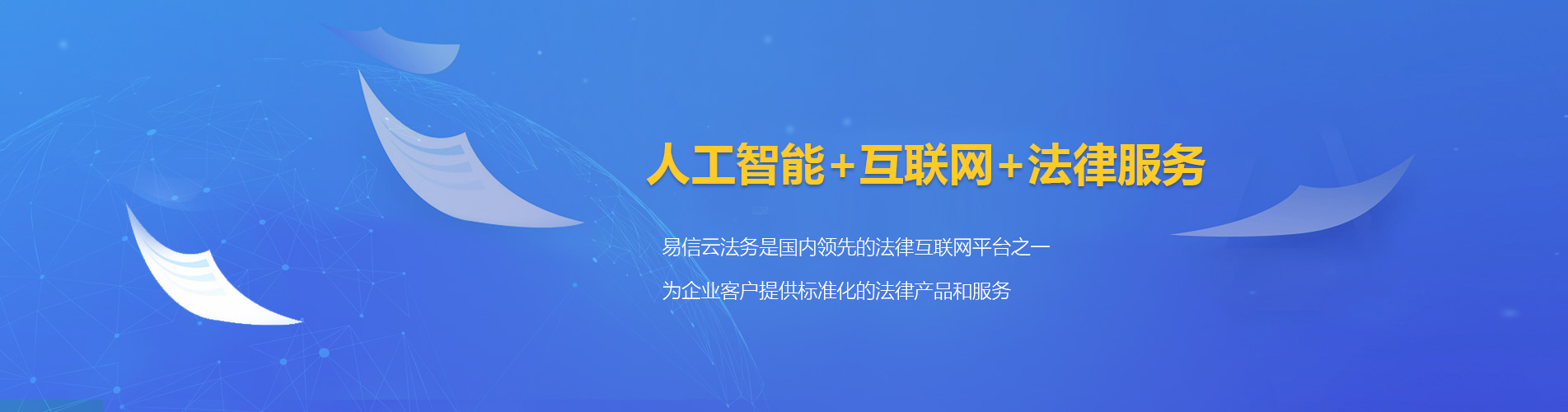 洪山律师在线咨询